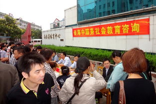 教師節教育咨詢服務活動 服務社會，點亮未來